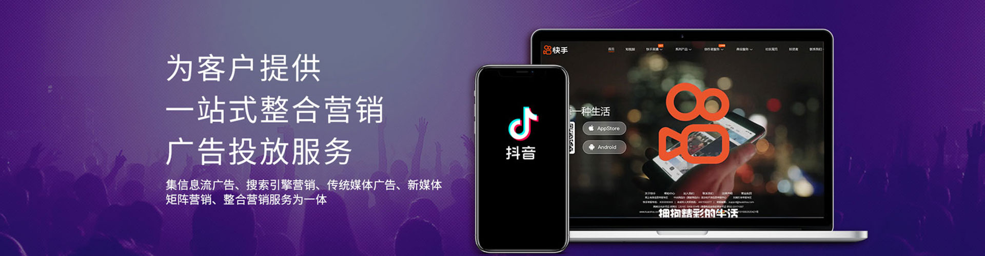 睢宁信息流广告